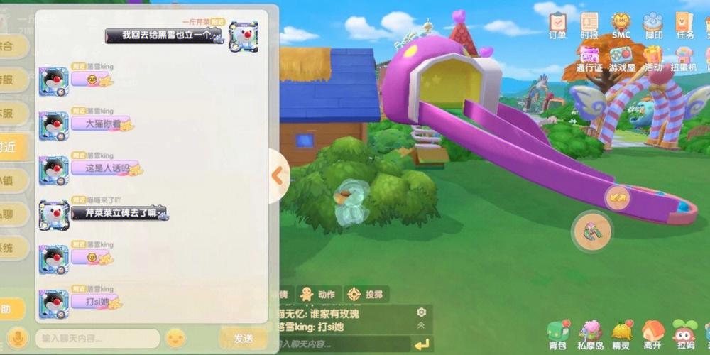 摩尔庄园手游新职业登场，梦想起航的奇幻田园篇章盛大开启