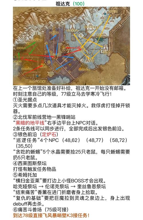 魔兽世界单机版升级经验设置全攻略,打造个性化冒险之旅