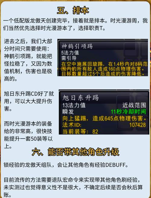 魔兽世界单机版升级经验设置全攻略,打造个性化冒险之旅
