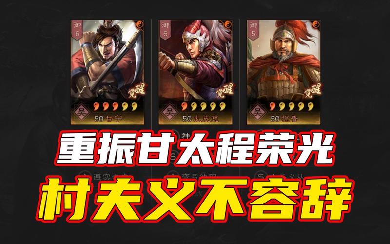三国志战略版新战术革新,程普弓兵7连穿锤,引领红群弓内战新潮流!