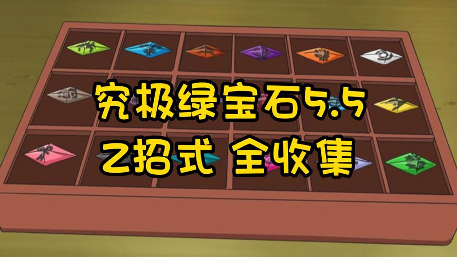 口袋妖怪绿宝石五大岛屿船票获取攻略及趣味玩法揭秘