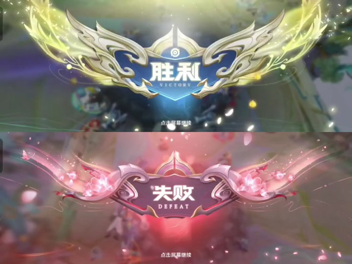 王者荣耀精彩对局回顾,你的荣耀时刻,我们共同铭记
