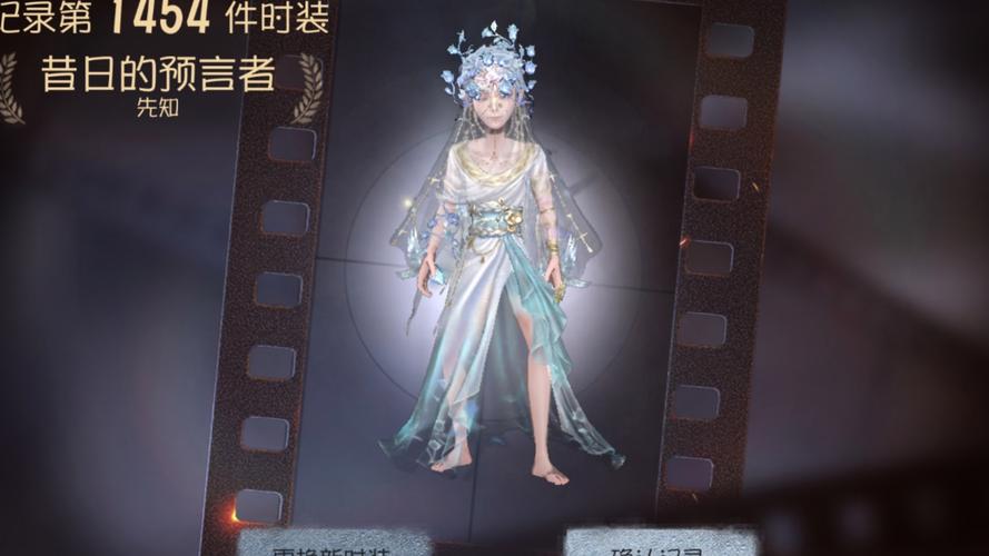 第五人格深度揭秘,先知讨厌之物背后的趣味玩法与挑战