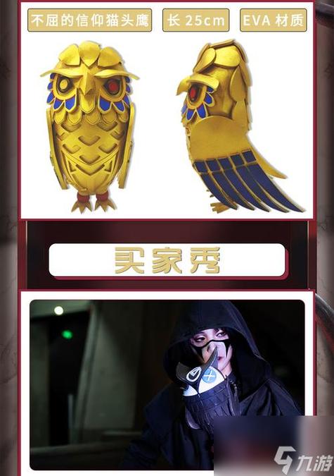 第五人格深度揭秘,先知讨厌之物背后的趣味玩法与挑战