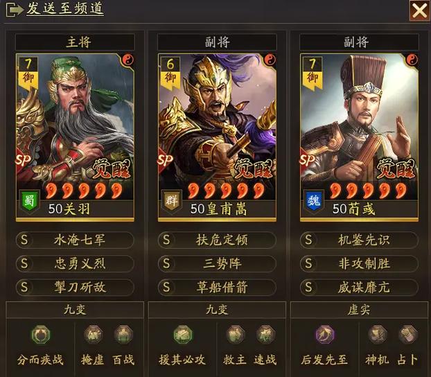 三国志战略版PK赛季全攻略,解锁全新玩法,争霸烽火连天三国战场