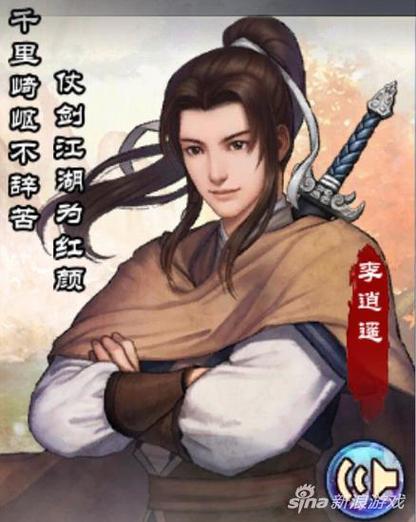 仙剑OL五行师技能全攻略,解锁法术,掌控天地灵气!