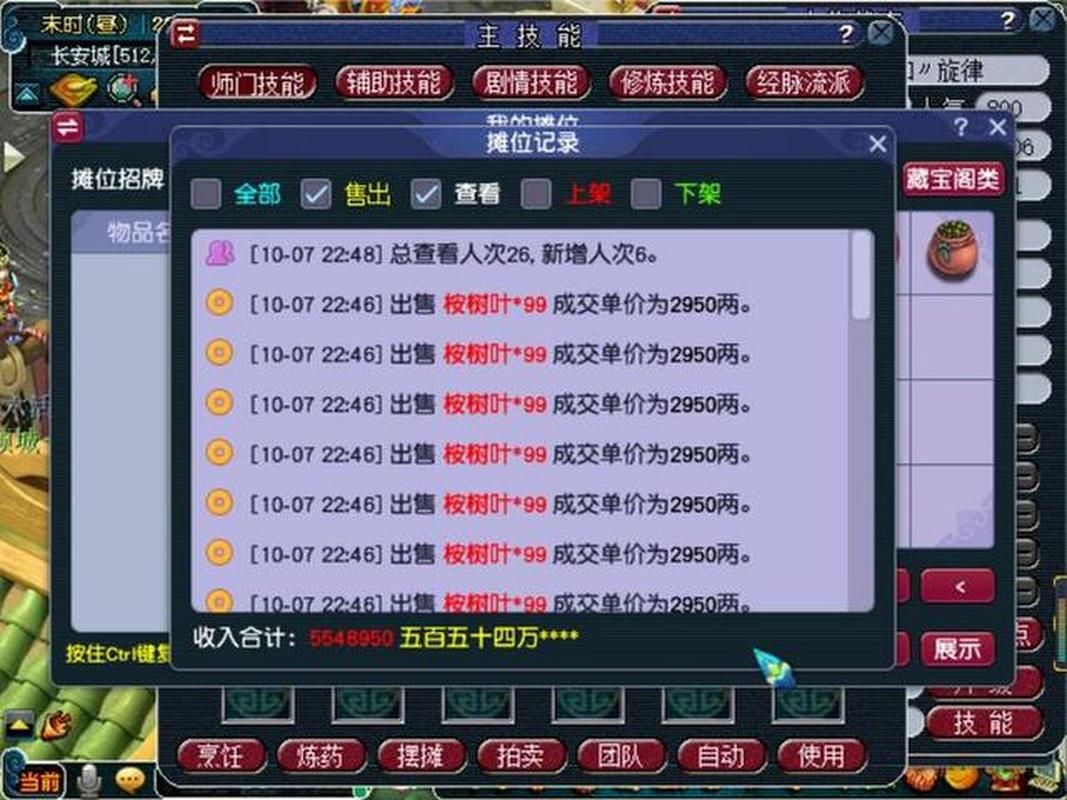 梦幻西游手游新牧场升级攻略,哪个专精牧场最值得投资?