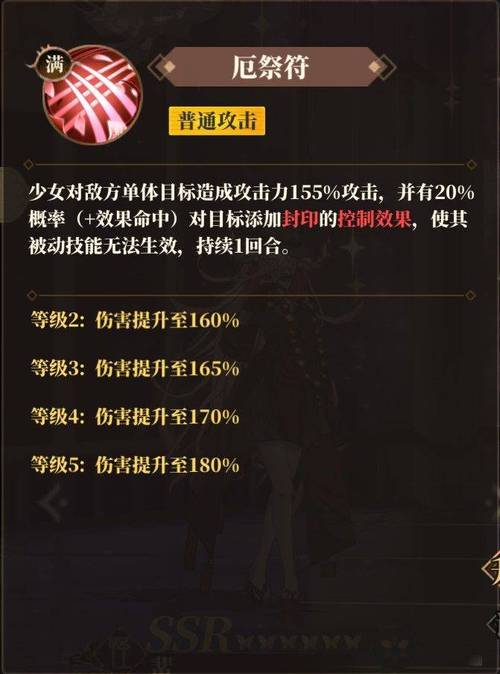 山海镜花推条镜灵选择全攻略,排行速览与顶尖镜灵养成指南