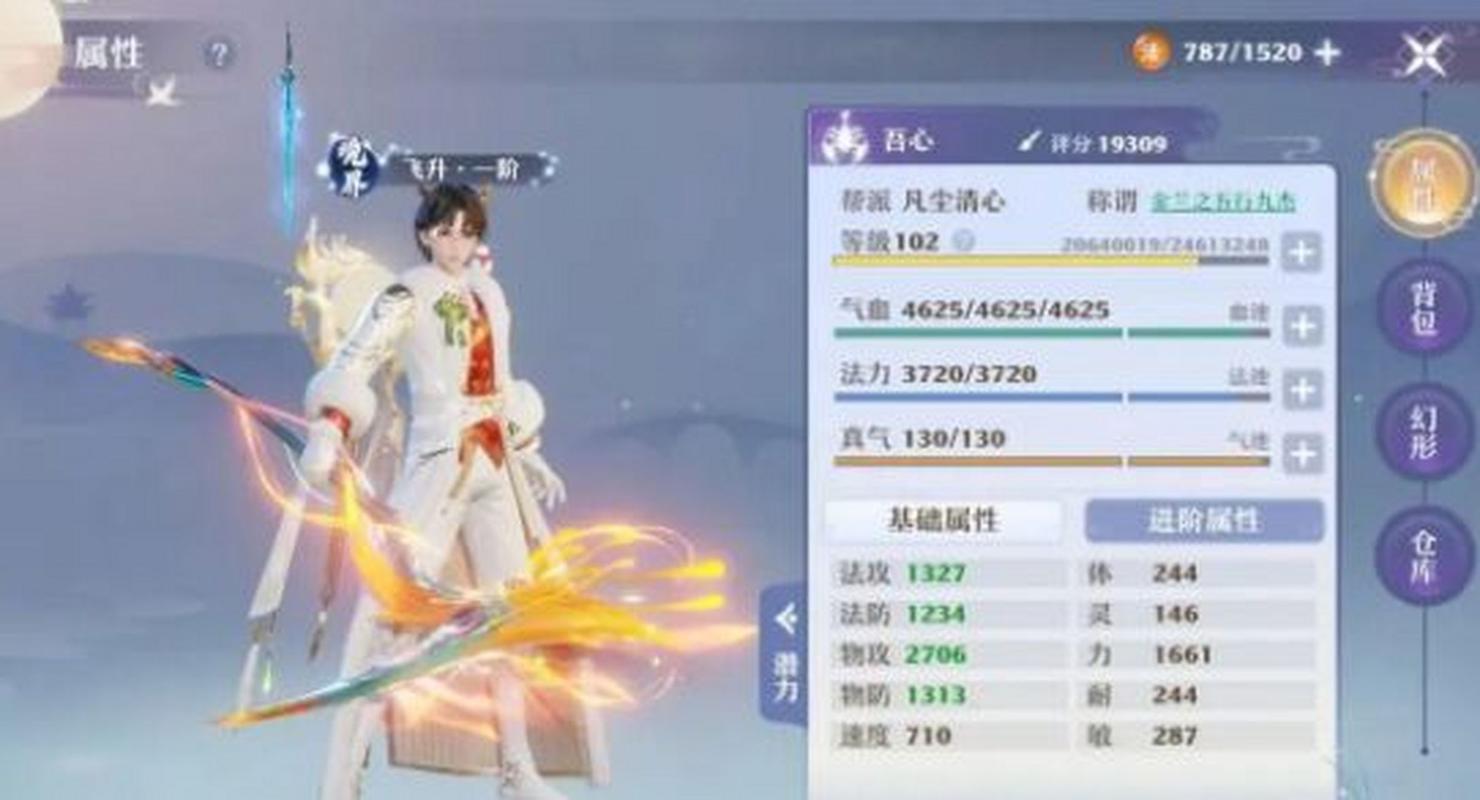 诛仙手游门派选择指南，探索最适合你的修仙之旅