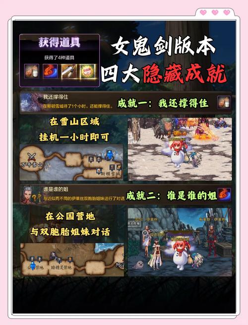 2025热门手游攻略，揭秘轩辕传奇手游快速进入落月坡及深度探索