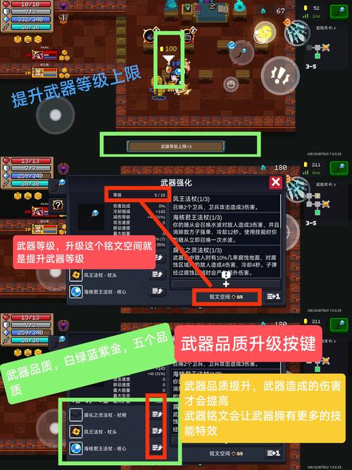 元气骑士深度攻略,揭秘高效小鱼干刷取与隐藏世界探索
