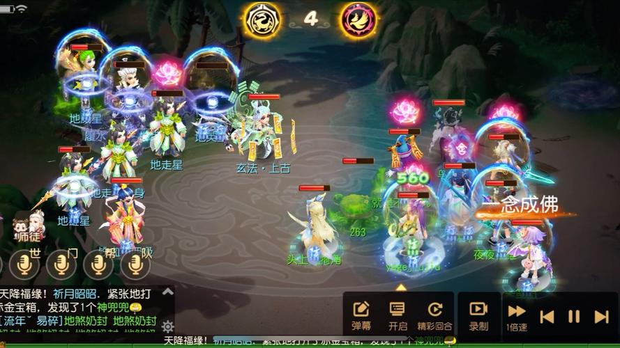 梦幻西游手游魔王与雷音法术伤害深度对比及趣味玩法揭秘