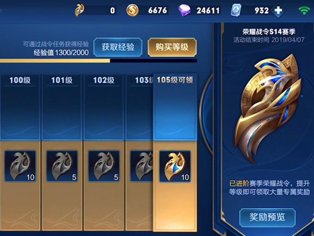王者荣耀荣耀战令系统奖励全解析,解锁稀有道具与炫酷皮肤的秘密通道