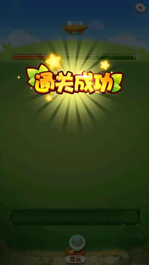 天天爱消消手机版游戏下载，轻松简单的冒险闯关之旅，开启智慧与乐趣的双重挑战！