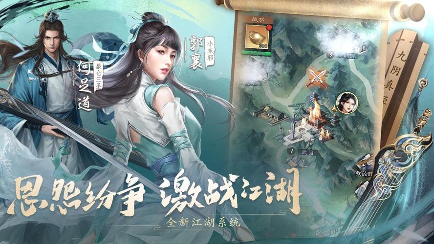 末刀游戏下载开启，武侠迷不容错过的动作盛宴！