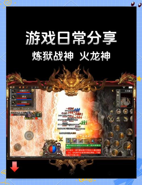 龙之神途四手机版震撼上线,重温超级经典传奇,探索无限乐趣!