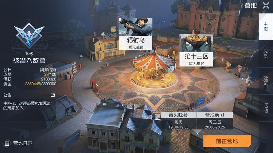 黎明觉醒手游,二级地板升级攻略及趣味玩法揭秘