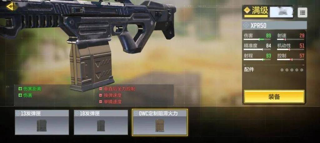 使命召唤手游中Locus狙击枪深度解析,好用与否?实战见真章!