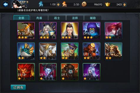 乱斗西游牛魔王加成详解及趣味玩法探索