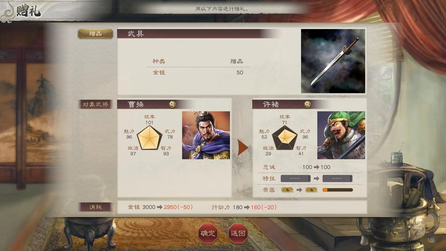 三国志8手游深度解析,探索历史剧情与趣味玩法的完美融合