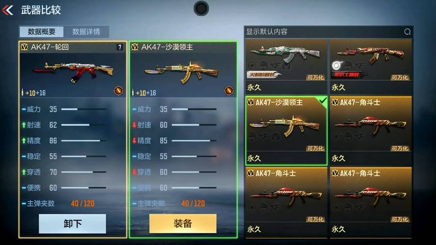 穿越火线手游AK47冰龙粉碎者获取攻略及趣味玩法介绍