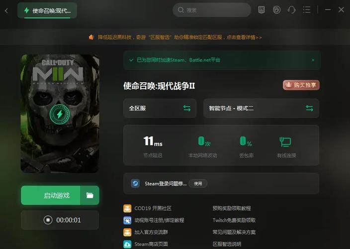 使命召唤19无法连接服务器?全面解决方案及精彩玩法揭秘!