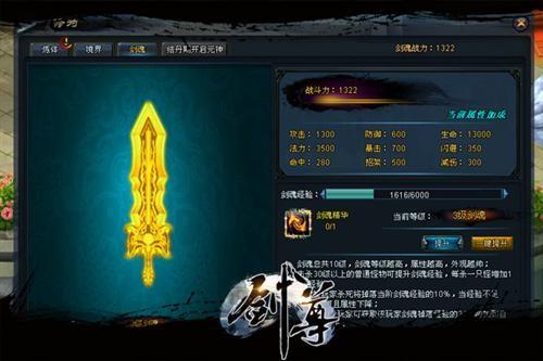 古剑奇谭3药师寻觅指南及游戏深度玩法揭秘