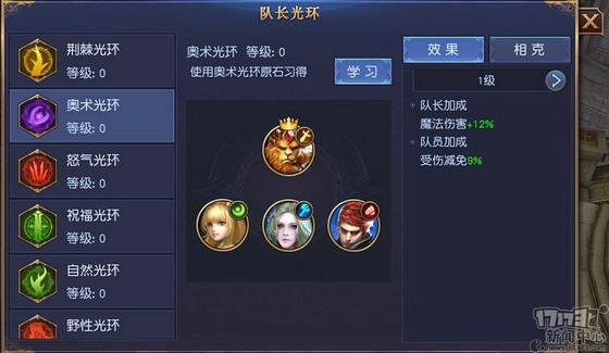 古剑奇谭3药师寻觅指南及游戏深度玩法揭秘