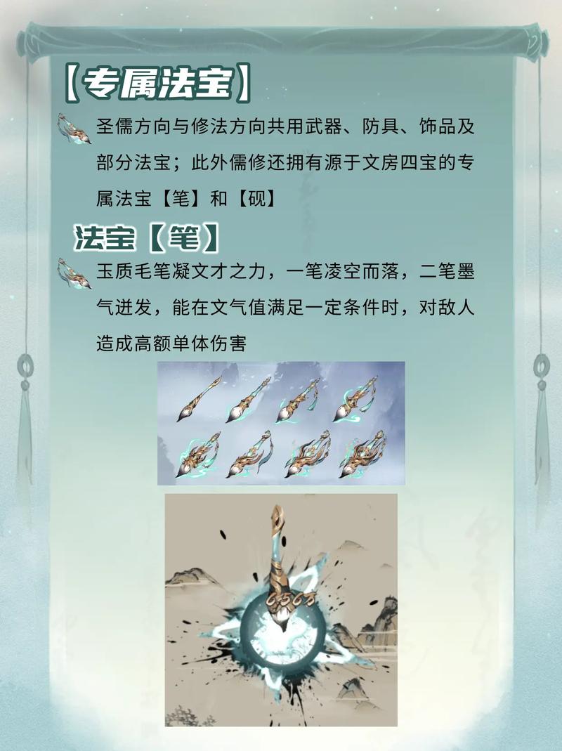 一念逍遥宝藏阁攻略及最新版游戏详解,解锁修仙新境界