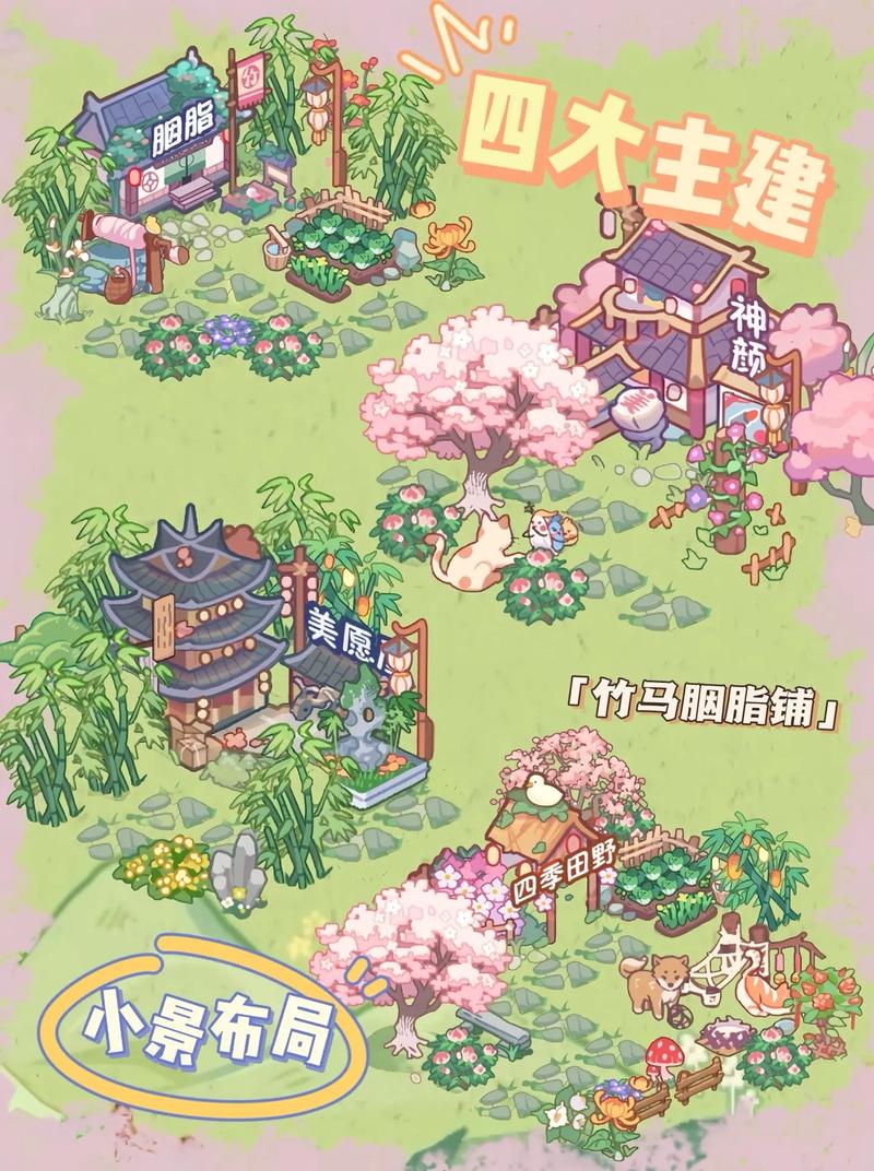 竹马胭脂铺手游下载,唯美古风模拟经营,打造你的胭脂帝国