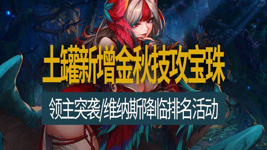 提灯与地下城试玩评测，休闲肝帝皆宜，探索无尽地下城奇趣之旅
