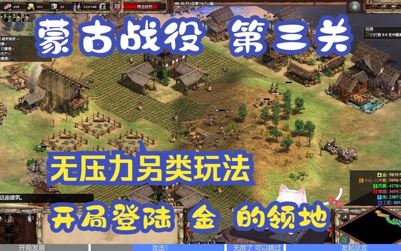 帝国时代2决定版手游资讯,揭秘敌人的敌人4个圣物位置与趣味玩法