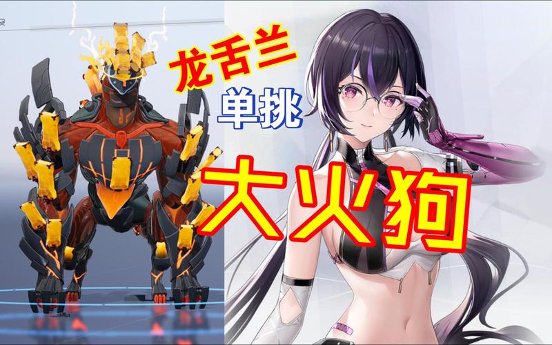 尘白禁区新角色龙舌兰震撼登场,PV引爆手游界热议,独特玩法等你来探索!