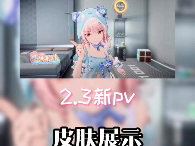 尘白禁区新角色龙舌兰震撼登场,PV引爆手游界热议,独特玩法等你来探索!