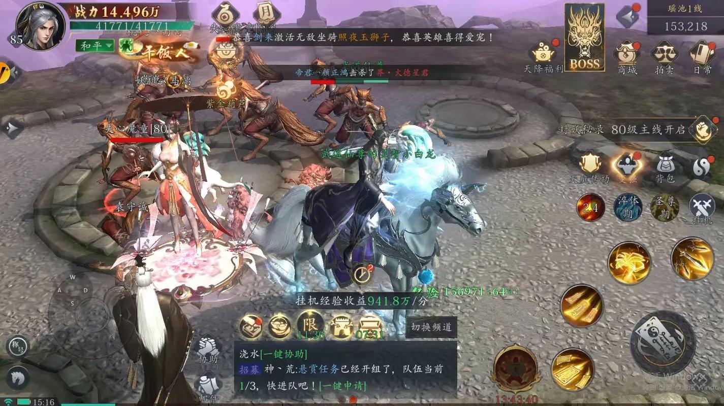 暗黑西游录手游震撼发布,东方神话题材RPG动作冒险新纪元
