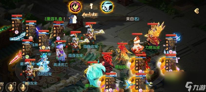 梦幻西游手游白虎王资格与白帝星宫凤凰战将打法全攻略