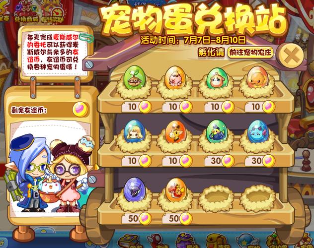 洛克王国鹦小麦角色深度解析,实力与趣味并存的新宠儿