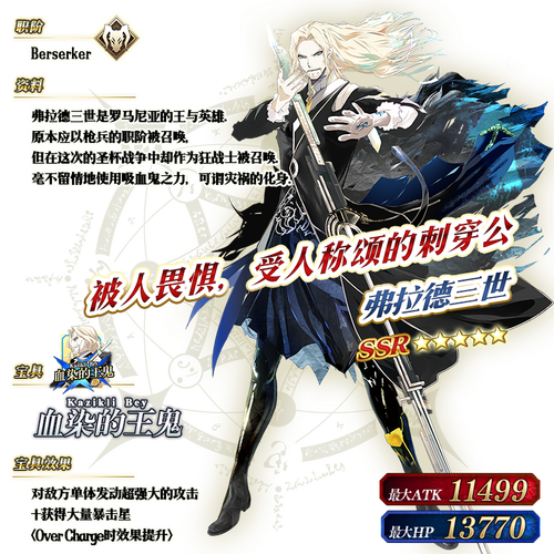 命运冠位指定FGO,莫里亚蒂核心阵容深度推荐与实战解析,探索策略战斗新乐趣!
