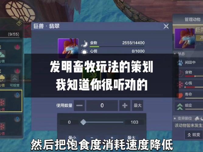 妄想山海手游深度攻略,解锁经脉激活秘籍,步步为营的奇幻之旅
