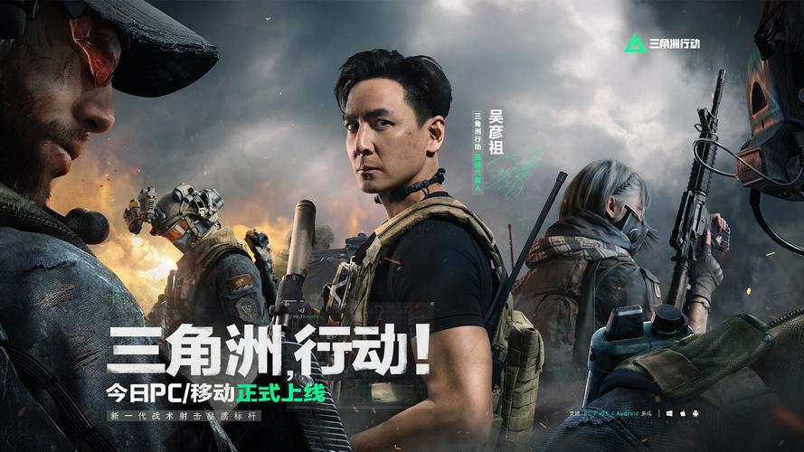 三角洲行动深度揭秘,密码门解锁技巧与隐藏关卡大曝光,探索未知战场的极致乐趣!