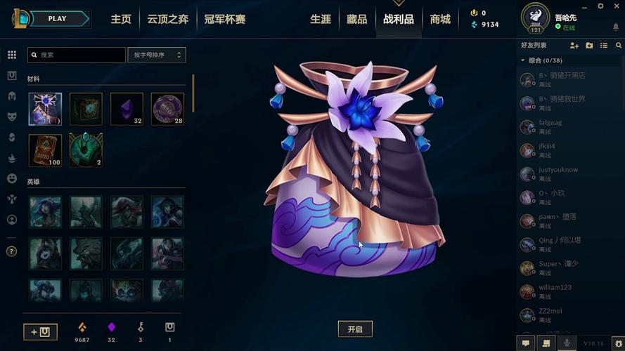 LOL手游夜幽福袋奖励一览介绍,解锁神秘惊喜,探索无限可能!