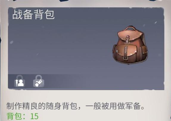 冰原守卫者背包升级全攻略,解锁冒险新境界,提升你的探险效率!