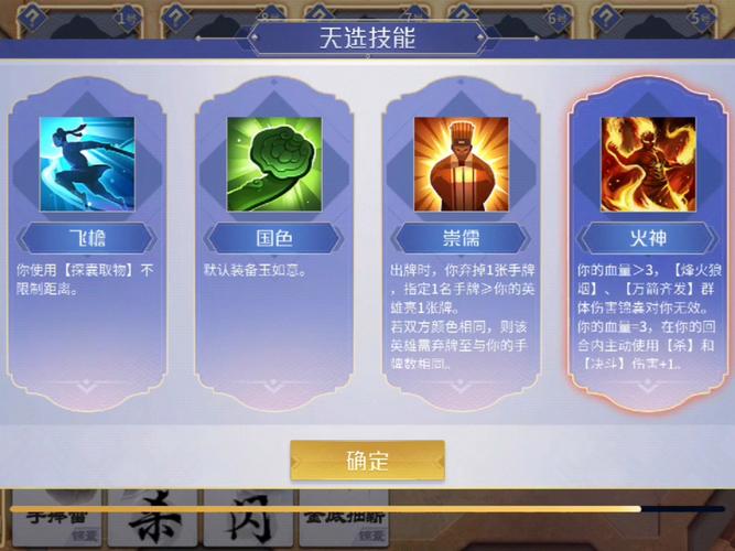 少年三国志2逐鹿天下玩法深度攻略,策略与激情的碰撞之旅