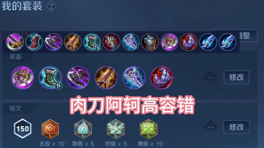 王者荣耀新版荆轲,爆发输出,隐身突袭,厉害吗?