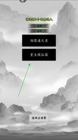 混沌挂机震撼发布,轻松挂机,仙侠冒险新体验!