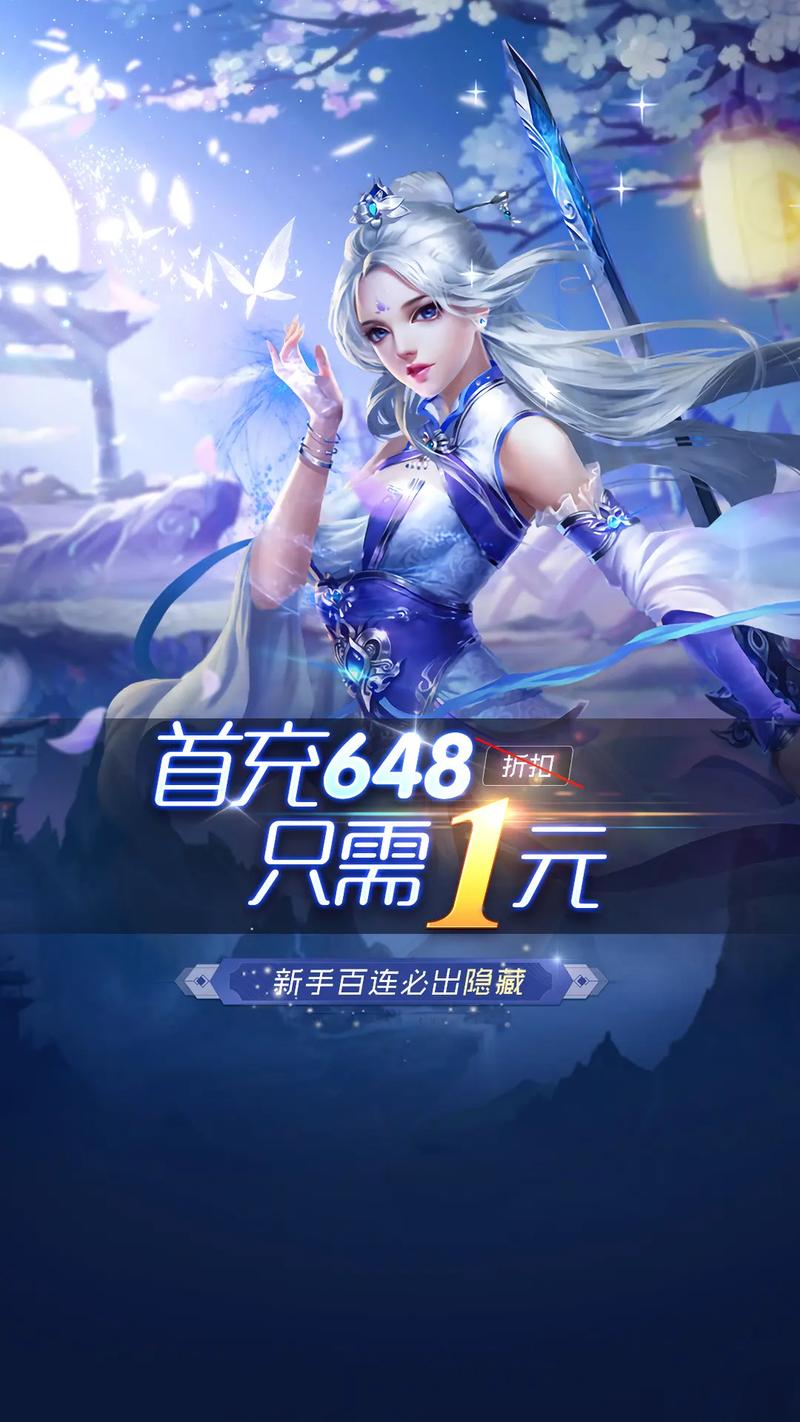 混沌挂机震撼发布,轻松挂机,仙侠冒险新体验!