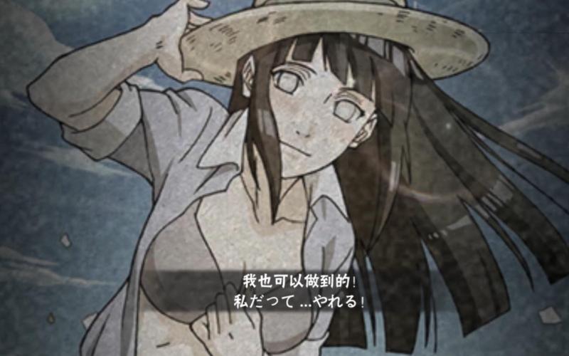 火影忍者OL手游深度解析,日向雏田技能与趣味玩法全揭秘