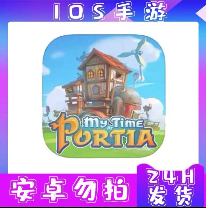 波西亚时光手游,牛肉获取全攻略及趣味玩法揭秘