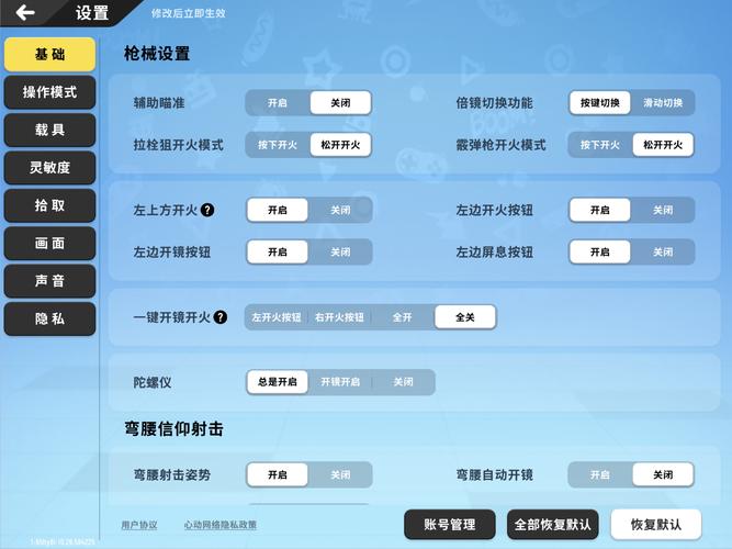 香肠派对二指灵敏度最稳调整方案及趣味玩法揭秘