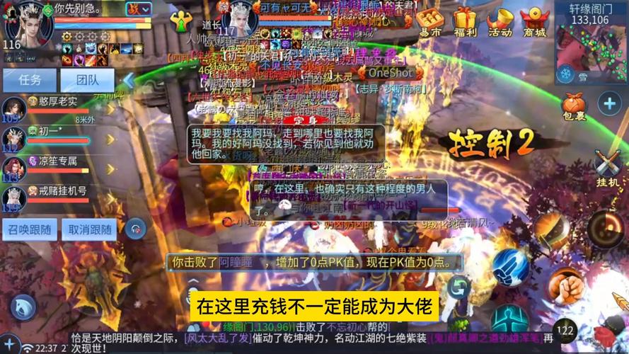 倩女幽魂手游六开配置显卡要求详解及趣味玩法揭秘